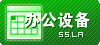 辦公設(shè)備故障及維修
